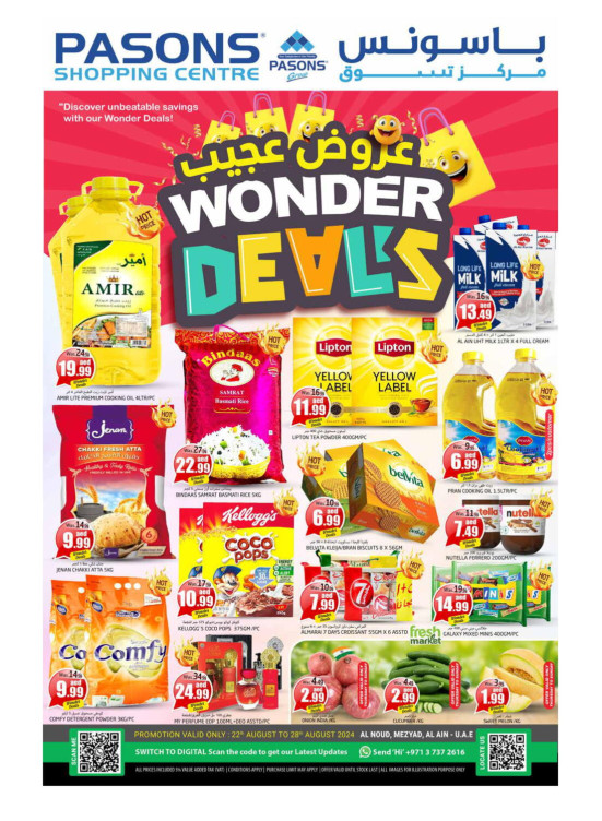 Wonder Deals - Al Noud, Al Ain
