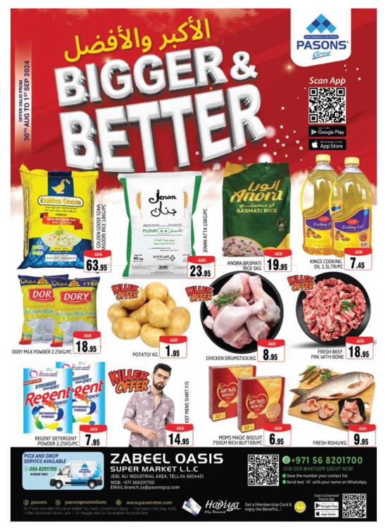 Bigger & Better - Zabeel Oasis Supermarket