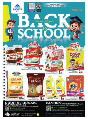 Back To School - Noor Al Qusais Supermarket & Al Karama, Dubai