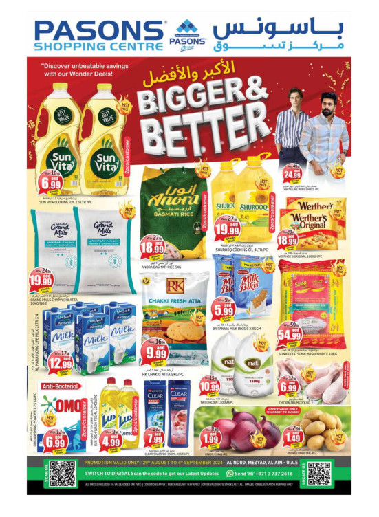 Bigger & Better - Al Noud, Al Ain