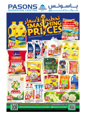 Smashing Prices - Al Noud, Al Ain