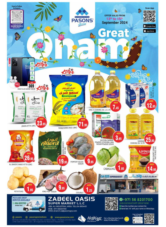 Great Onam - Zabeel Oasis Supermarket