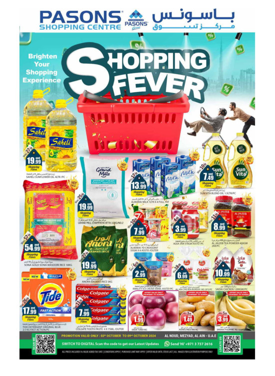 Shopping Deals - Al Noud, Al Ain