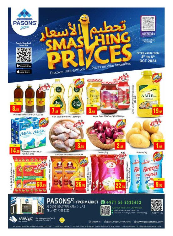 Smashing Prices - Al Quoz