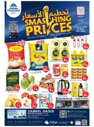 Smashing Prices - Zabeel Oasis Supermarket