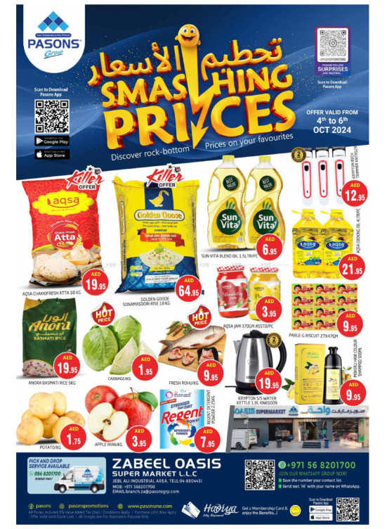 Smashing Prices - Zabeel Oasis Supermarket