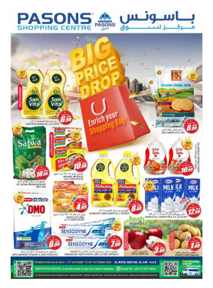 Big Price Drop - Al Noud, Al Ain