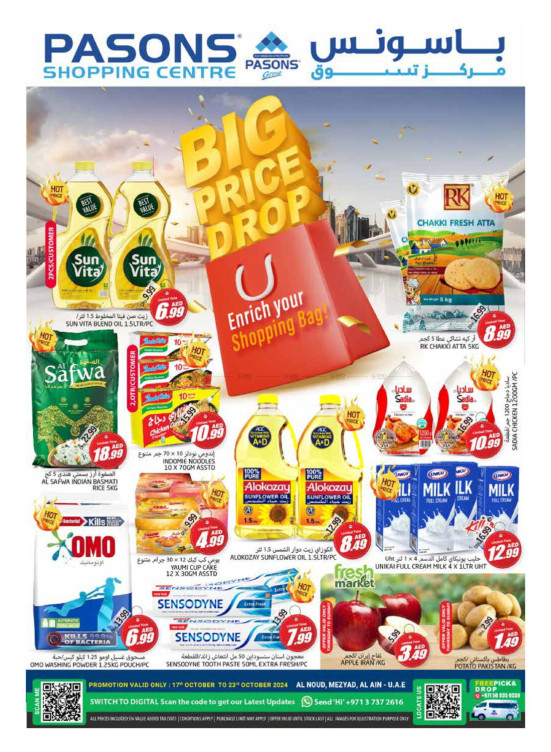 Big Price Drop Al Noud, Al Ain from Pasons until 23rd October Pasons UAE Offers & Promotions
