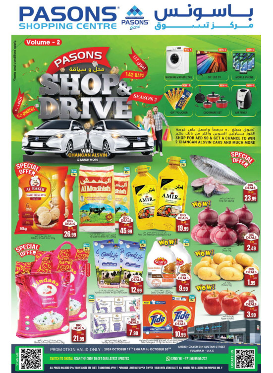 Shop & Win - Fujairah