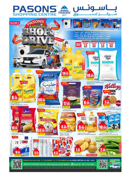 Weekend Deals - Al Noud, Al Ain