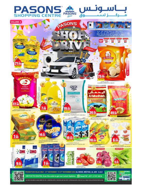Shopping Deals - Al Noud, Al Ain