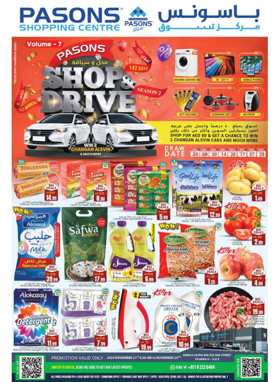 Shopping Deals - Fujairah