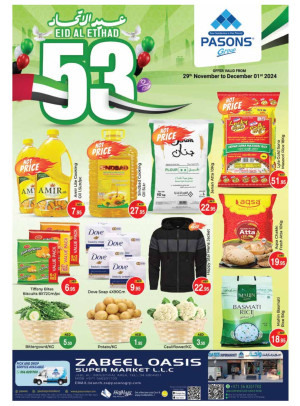 Eid Al Etihad Deals - Zabeel Oasis Supermarket