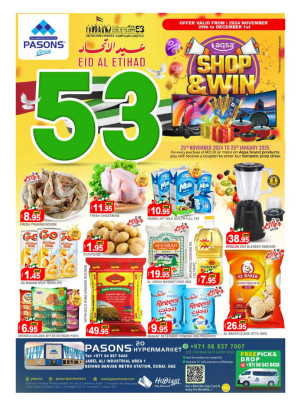 Eid Al Etihad Deals - Pasons 20 Supermarket