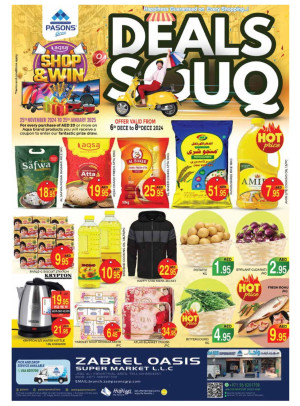 Weekend Deals - Zabeel Oasis Supermarket