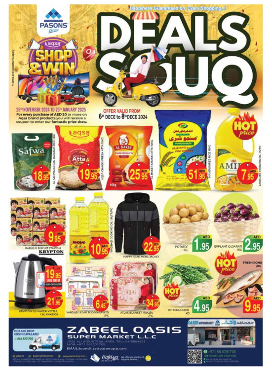 Weekend Deals - Zabeel Oasis Supermarket