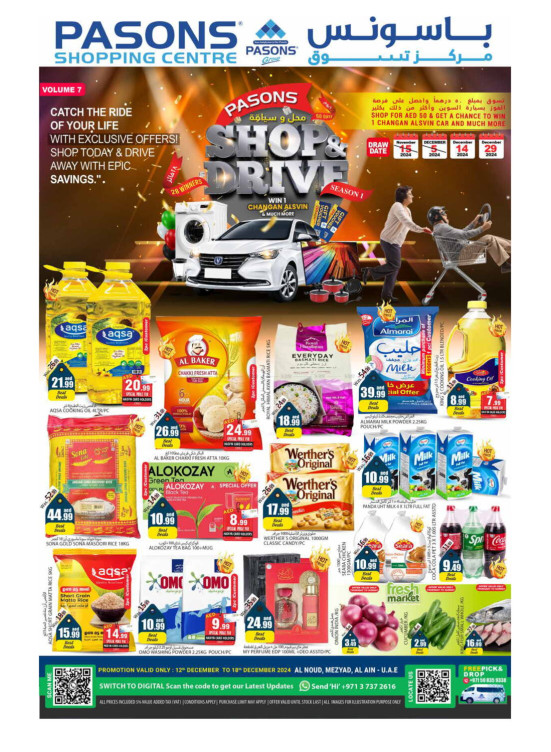 Weekend Deals - Al Noud, Al Ain