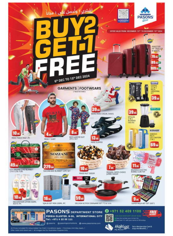 Buy 2 & Get 1 Free - Pasons 21 Supermarket, Persia Cluster