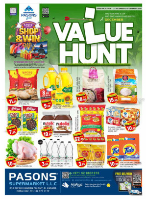 Value Hunt - Al Karama