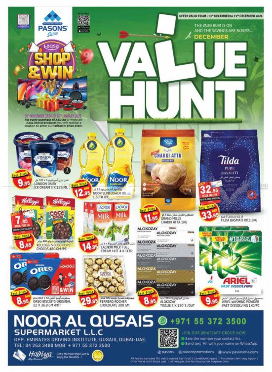 Value Hunt - Noor Al Qusais Supermarket