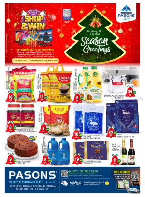 Season's Greetings - Al Karama