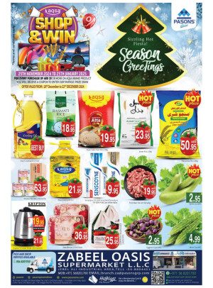 Season's Greetings - Zabeel Oasis Supermarket