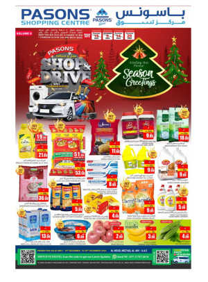Season's Greetings - Al Noud, Al Ain