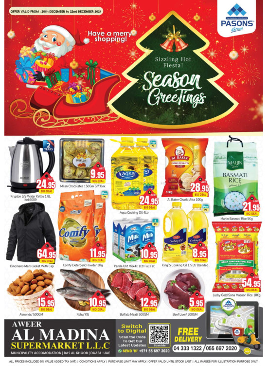 Season's Greetings - Aweer Al Madina Supermarket