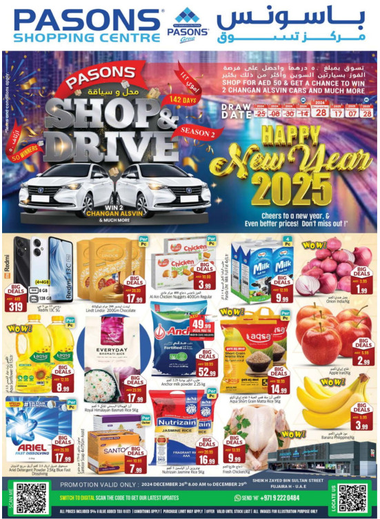 Happy New Year - Fujairah