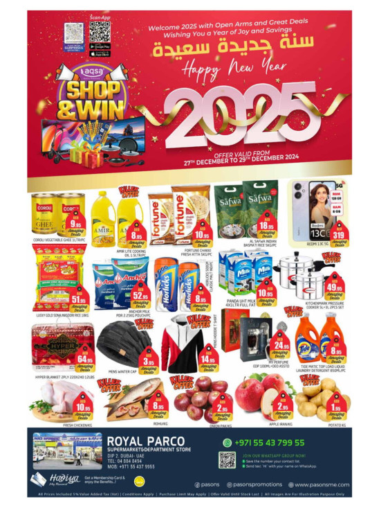 Happy New Year - Royal Parco Supermarket & Department Store DIP2