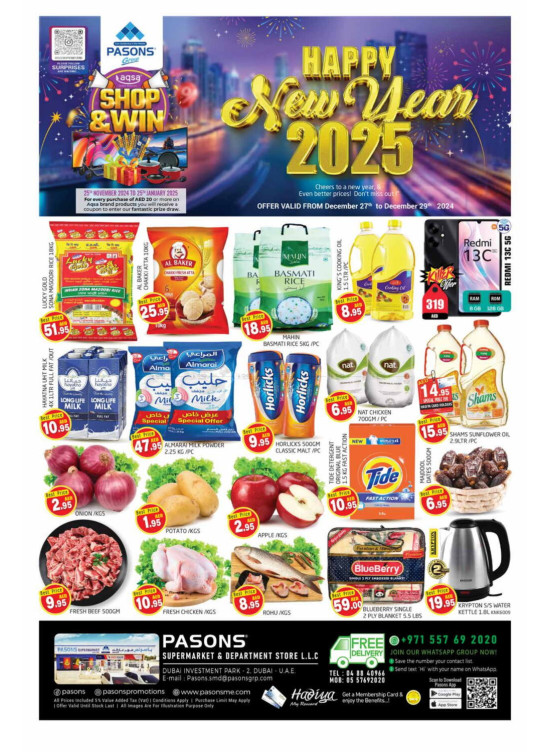 Happy New Year - Dip 2