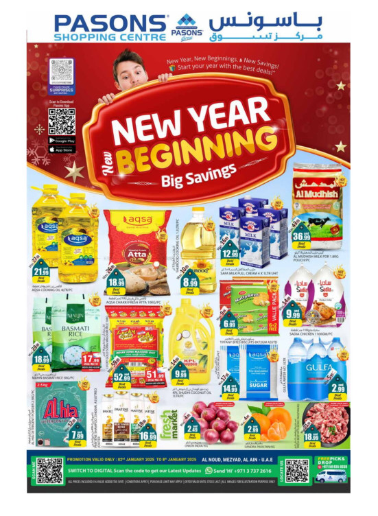 New Year & New Beginning - Al Noud, Al Ain