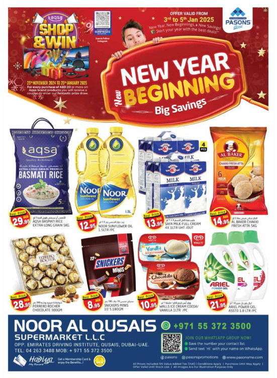 New Year & New Beginning  - Noor Al Qusais Supermarket