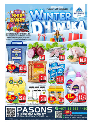 Exclusively Explosive - Al Nahda 2, Dubai