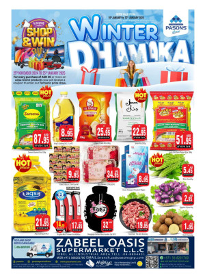 Exclusively Explosive - Zabeel Oasis Supermarket