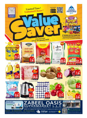 Value Saver - Zabeel Oasis Supermarket