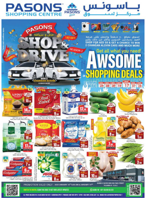 Winter Deals - Fujairah