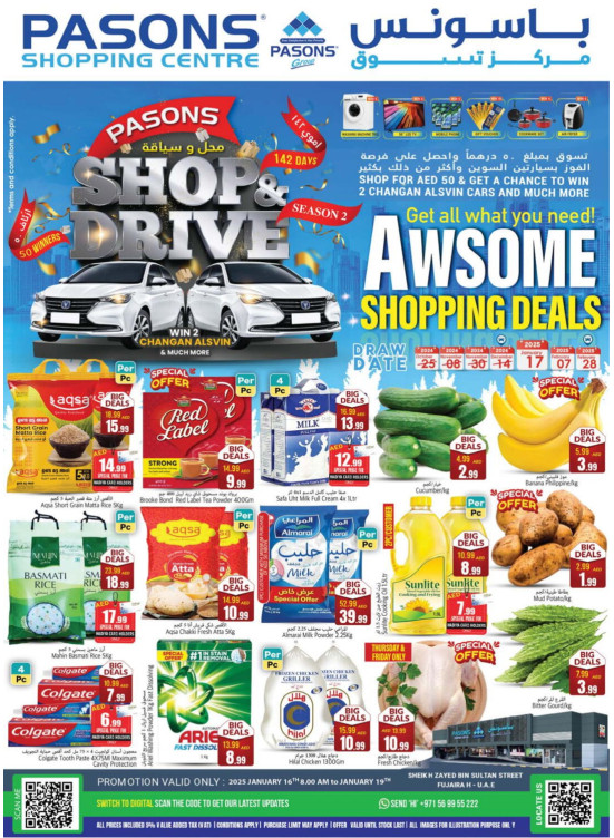 Winter Deals - Fujairah