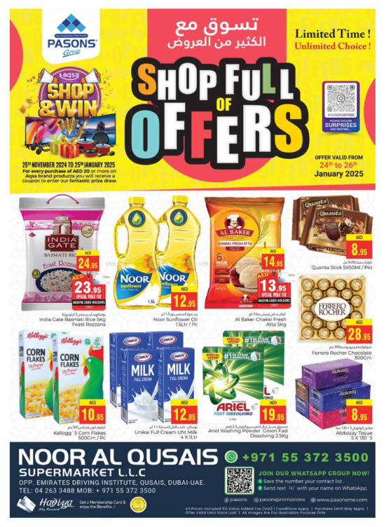 Shop Full Of Offers - Noor Al Qusais Supermarket