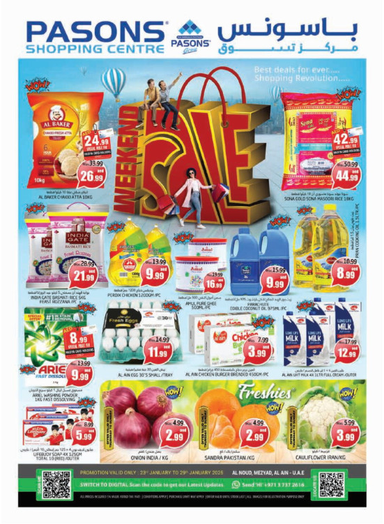 Weekend Sale - Al Noud, Al Ain