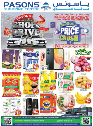 Price Crush - Fujairah