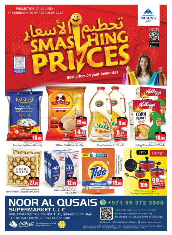 Smashing Prices - Noor Al Qusais Supermarket