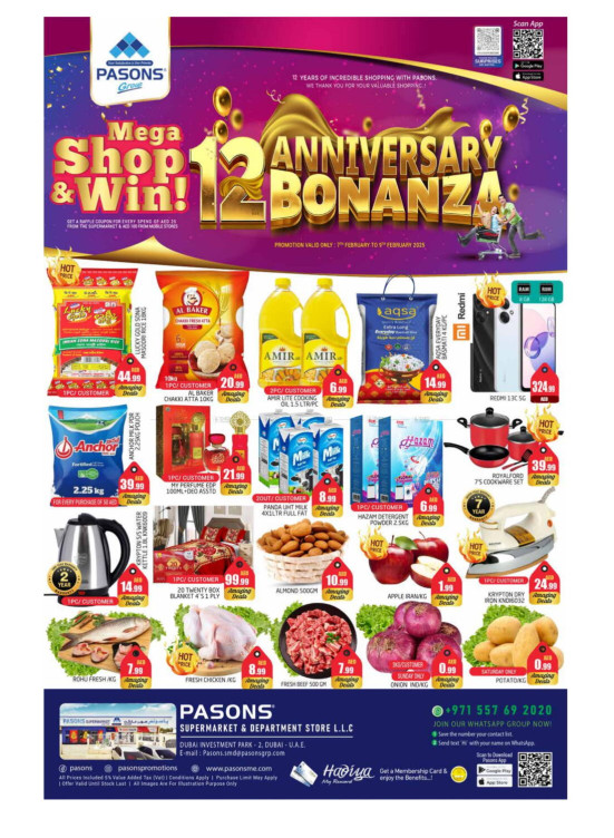 Anniversary Bonanza - Dip 2