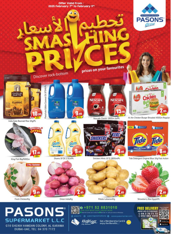 Smashing Prices - Al Karama