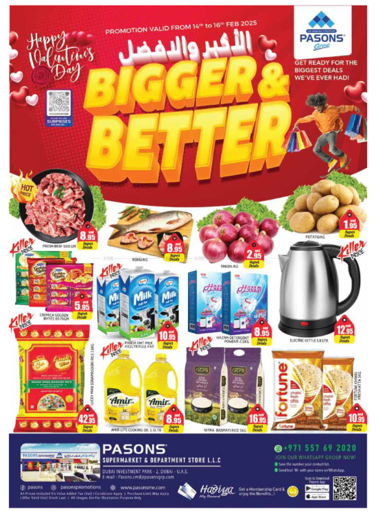 Big Deals - Dip 2