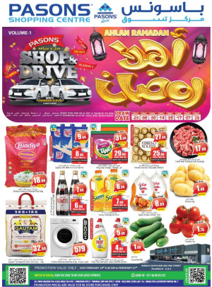 Ahlan Ramadan - Fujairah