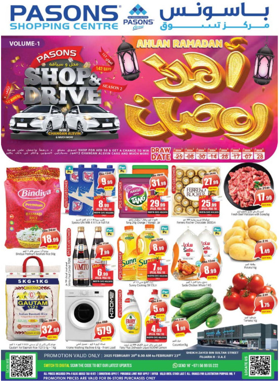 Ahlan Ramadan - Fujairah