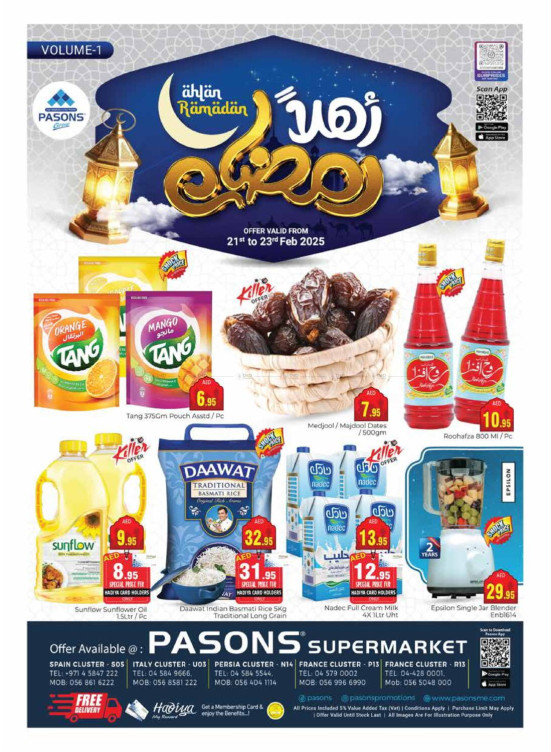 Ahlan Ramadan - Pasons 18 Supermarket