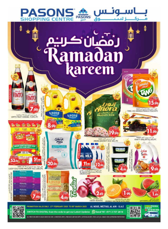 Ramadan Deals - Al Noud, Al Ain