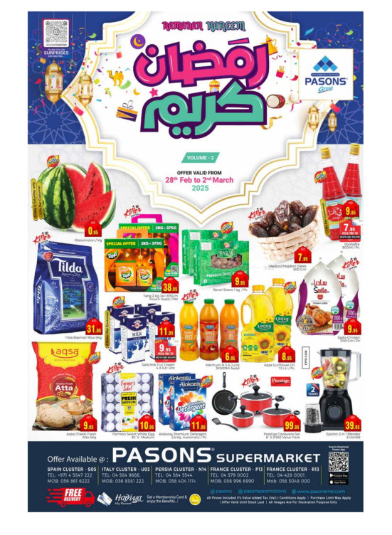 Ramadan Kareem - Pasons 18 Supermarket